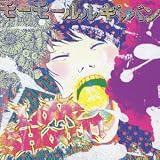 LoVe SHouT! 歌詞