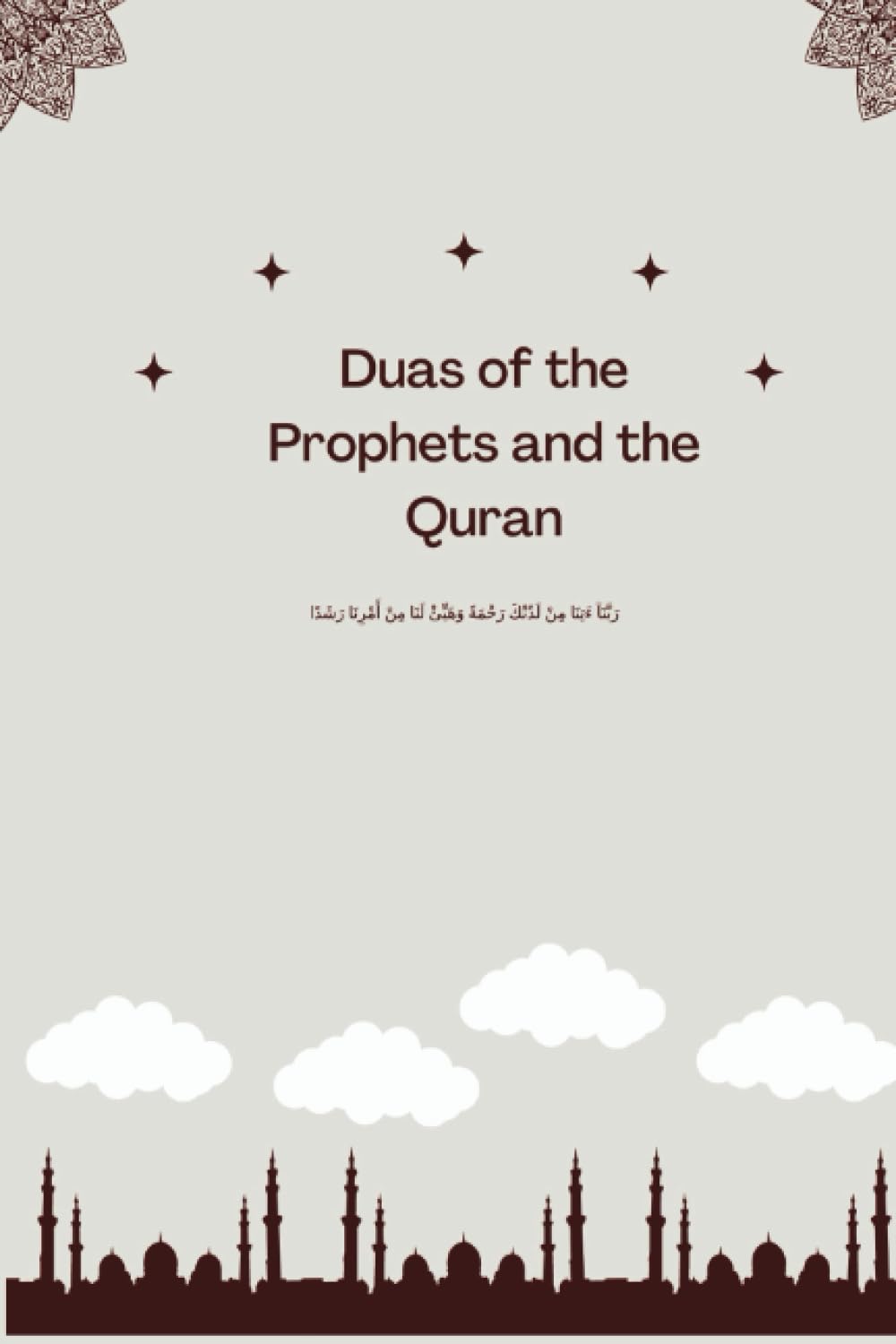 Duas of the Prophet and the Quran: Prophetic Prayers for Muslims. A list of Duas from the Quran and the Prophets (PBUT). Duas from the Sunnah.