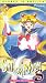Sailor Moon S - Pure Hearts (Vol. 1, TV Version) [VHS]