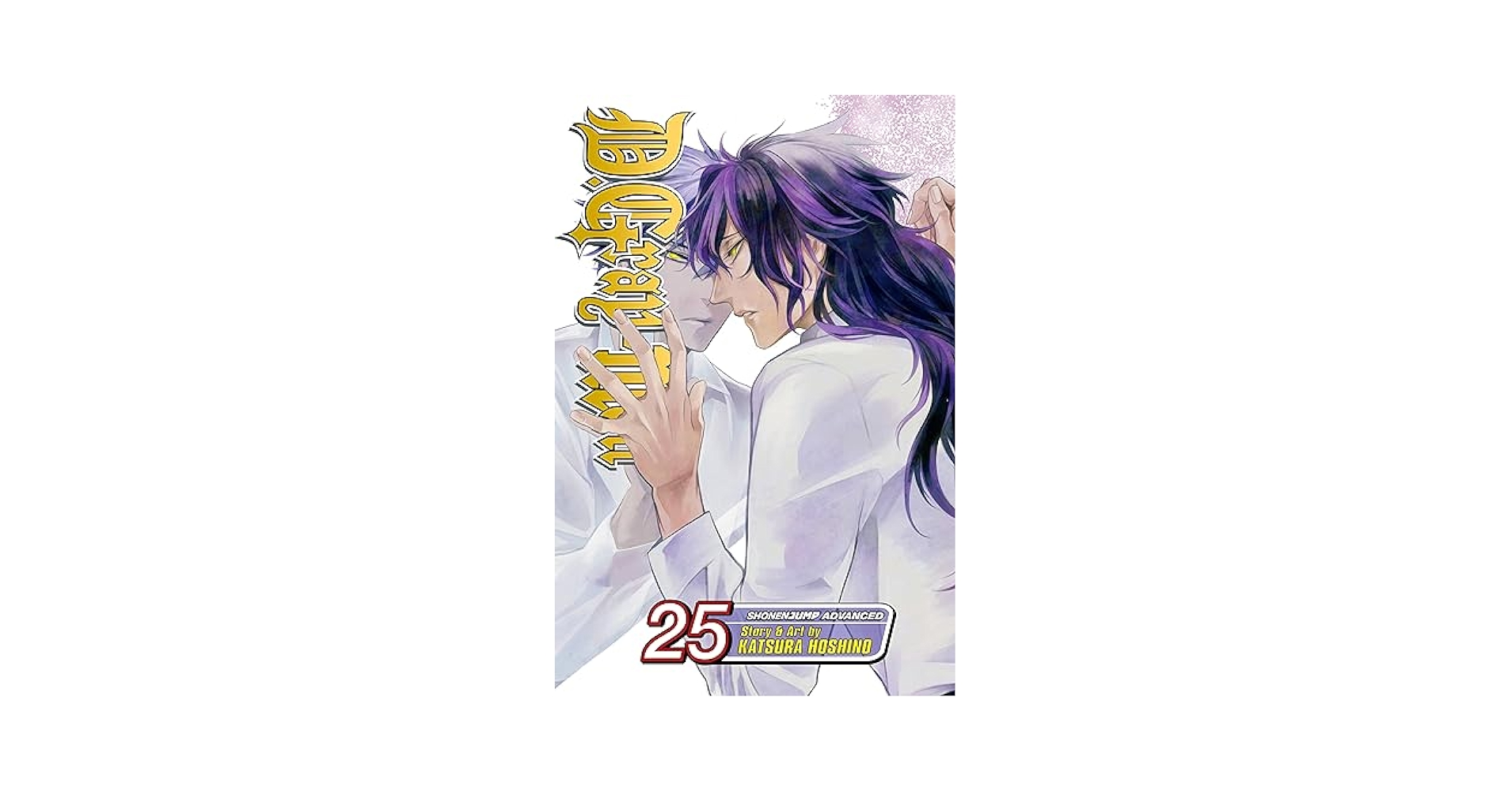 D.Gray-man コミック 1-25巻セット (ジャンプコミックス) 2zzhgl6 D.Gray-man 25 (ジャンプコミックス) | 星野 桂 |本 | 通販 | Amazon