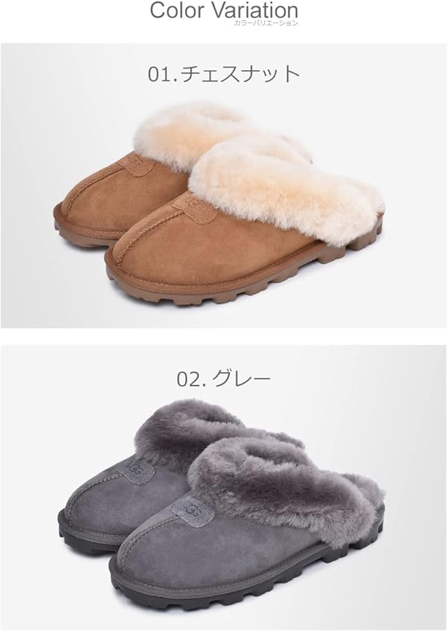 Amazon | [アグ] コケット サボ レディース COQUETTE 5125 スリッパ  