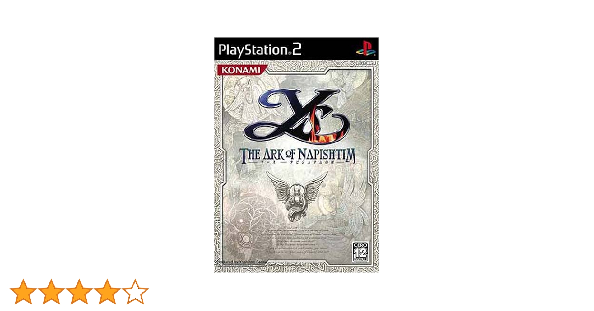 PS2 イース ナピシュテムの匣 ゲオ公式通販サイト/ゲオオンラインストア【中古】イース