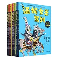 Winnie and Wilbur II (9 Books) 7521746066 Book Cover