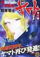 宇宙戦艦ヤマト(全13枚組) 51S2X-C-YfL._AC_SY200_QL15_.jpg