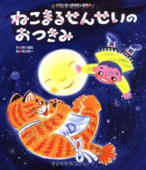 ねこまる sddefault.jpg