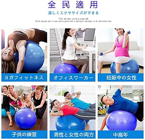 Amazon バランスボール A Leaf 55cm 65cm 75cm 85cm ダイエット ヨガボール エクササイズボール トレーニング アンチバースト仕様 ポンプ付 プレゼント A Leaf バランスボール Amazon バランスボール A Leaf 55cm 65cm 75cm 85cm ダイエット ヨガボール エクササイズボール トレーニング アンチバースト仕様 ポンプ付 プレゼント A Leaf バランスボール