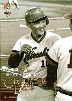 広島カープ 道原裕幸 #81 2010年 コーチ時代 実使用