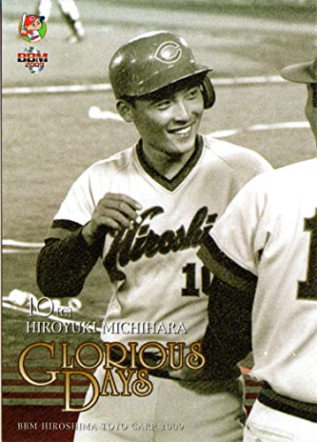 広島カープ 道原裕幸 #81 2010年 コーチ時代 実使用 ユニフォーム 広島カープ 道原裕幸 #81 2010年 コーチ時代 実使用 ユニフォーム