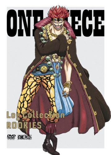 ONE PIECE Log Collection “ROOKIES" [DVD]