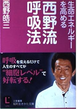 Paperback Bunko ????????????????? (????????) Book