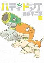 (未使用･未開封品)　バディゴ! コミックセット (りぼんマスコットコミックス) [マーケットプレイスセット] df5ndr3 2025年最新】Yahoo!オークション -#バディゴの中古品・新品・未
