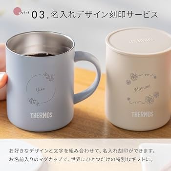 オーダーマグカップ Amazon | 名入れ THERMOS サーモス 真空断熱マグカップ THE WOW