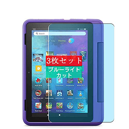 fire HD10 kids フィルム セット 新品未開封 楽天市場】fire 10 キッズ フィルム ブルーライトの通販
