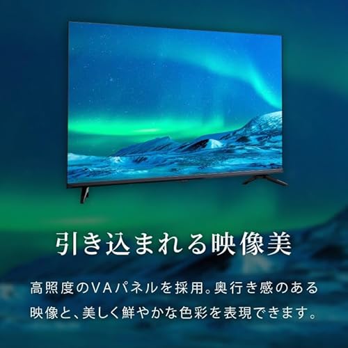 simplus 液晶テレビ 43インチ ダブルチューナー 地上・BS・110度CSデジタル ハイビジョン 外付けHDD録画機能 壁掛け HDMI VAパネル テレビ SP-43TVD-01 ブラック (43型)