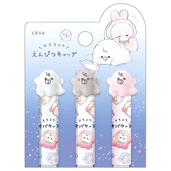 オバケーヌ　ラインストーンマスコット　3点セット×16セット＋バラおまけ 楽天市場】オバケーヌ ぬいぐるみマスコット [3.アクマーヌ