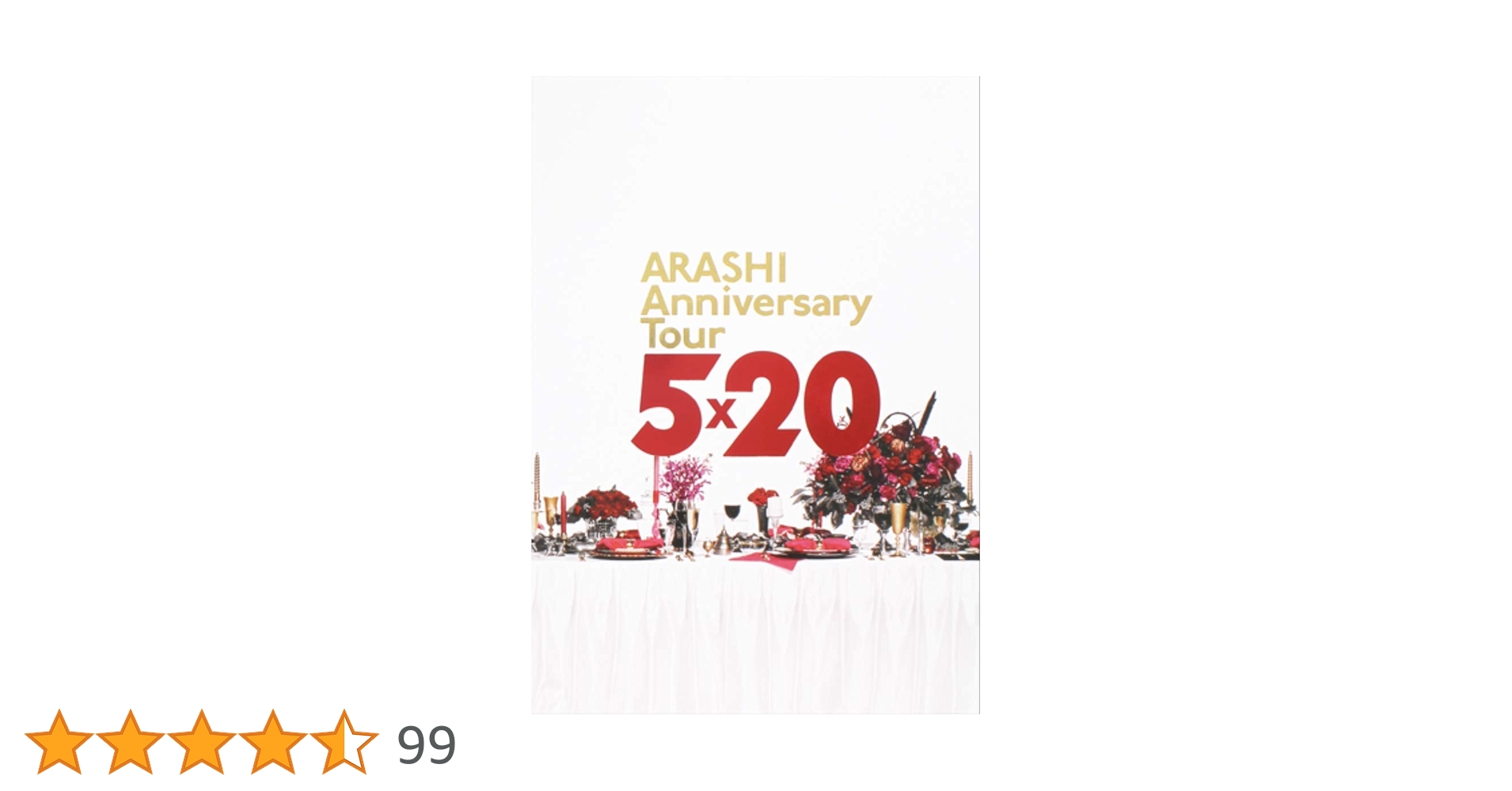 嵐 - 嵐　ツアーパンフレット 22点 セット 51S2s6kVsSL.jpg_BO30,255,255,