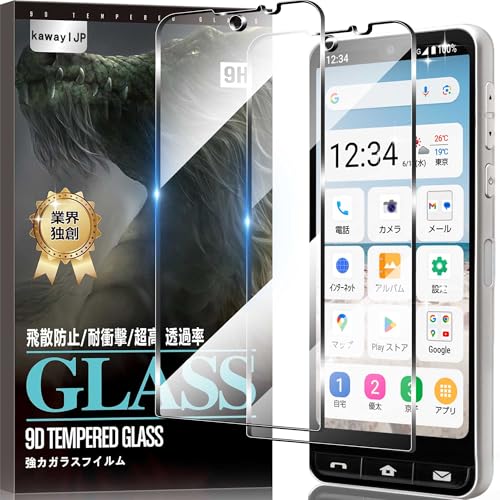 �������������i�o �y2���Z�b�g�zBASIO active2 �K���X�t�B���� ���{���Ɏq�f�� �d�x9H �ϏՌ� �a���a�� �w��E����h�~ �������ߗ� �\��t���ȒP �ی�t�B���� BASIO active2 �����K���X