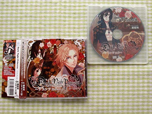 Amazon.co.jp: Dark Night Princess ダークナイトプリンセス