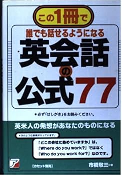 Tankobon Hardcover ??????77???1????????????? [Unknown] Book