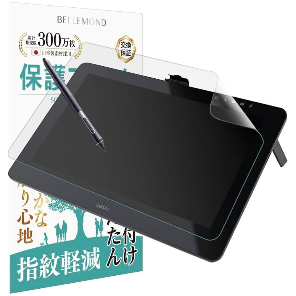 Amazon.co.jp: Belmond Wacom Cintiq Pro 16 (DTH167K / DTH