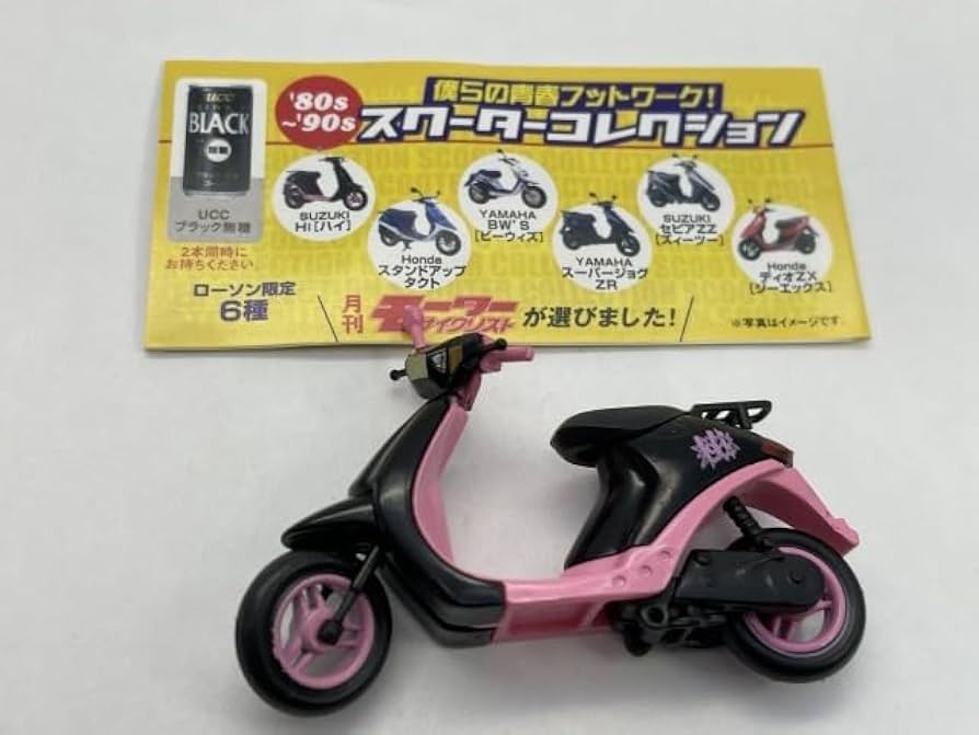 80S.～90S.スクーターコレクション 僕らの青春フットワーク！全6セット 僕らの青春フットワーク！'80s〜'90s スクーターコレクション 全
