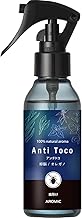 AROMIC Natural Aroma Anti-Bed Bug Spray Anti-Cum Camphor Oregano 3.4 fl oz (100 ml)