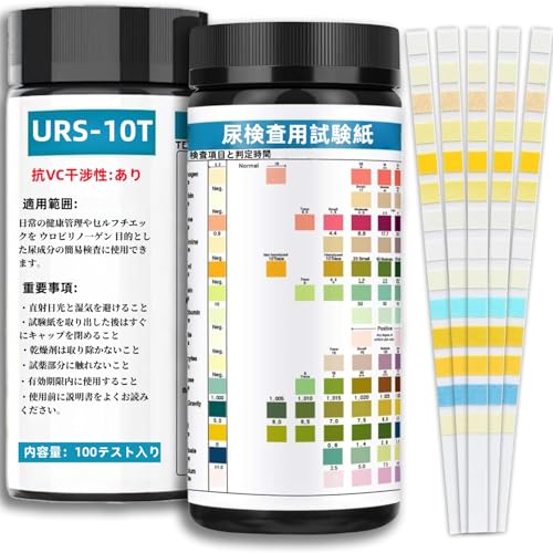 尿検査ストリップ 100枚枚入り【2025新型】 ph試験紙比色法 簡単操作 迅速 自宅での尿路感染症用 幅広い適用性 テスト 日本語のパッケージ説明書のサムネイル