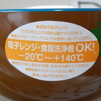 Amazon | ラッキーピッグ 粉引 廃番品食器セットスプーン