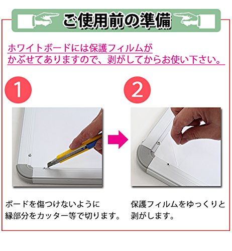Amazon | ホワイトボード W900xH600 両面 エコノミーモデル マーカー