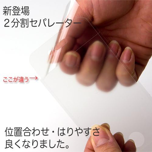 Micro Solution Pro Guard AF (Anti-Fingerprint) Clear and Glossy Protection Film for iPhone 4 and iPhone 4S (Genuine product available only from Micro Solution USA or MIMMK Inc)