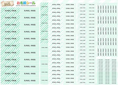お名前シール 耐水 ゴシック 大容量218枚!6種類のサイズで使いやすい! お名前シール 防水 おなまえシール ネームシール 入学 入園 幼稚園 名入れ プレゼント 入学祝い 入学準備 算数セット シンプル 子供 キャラクター 水筒 遠足 食洗機・電子レン