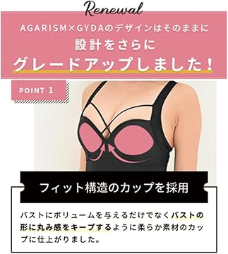 AkaraN スタイリングブラ Lサイズ 3枚セット akaran公式オンラインストア