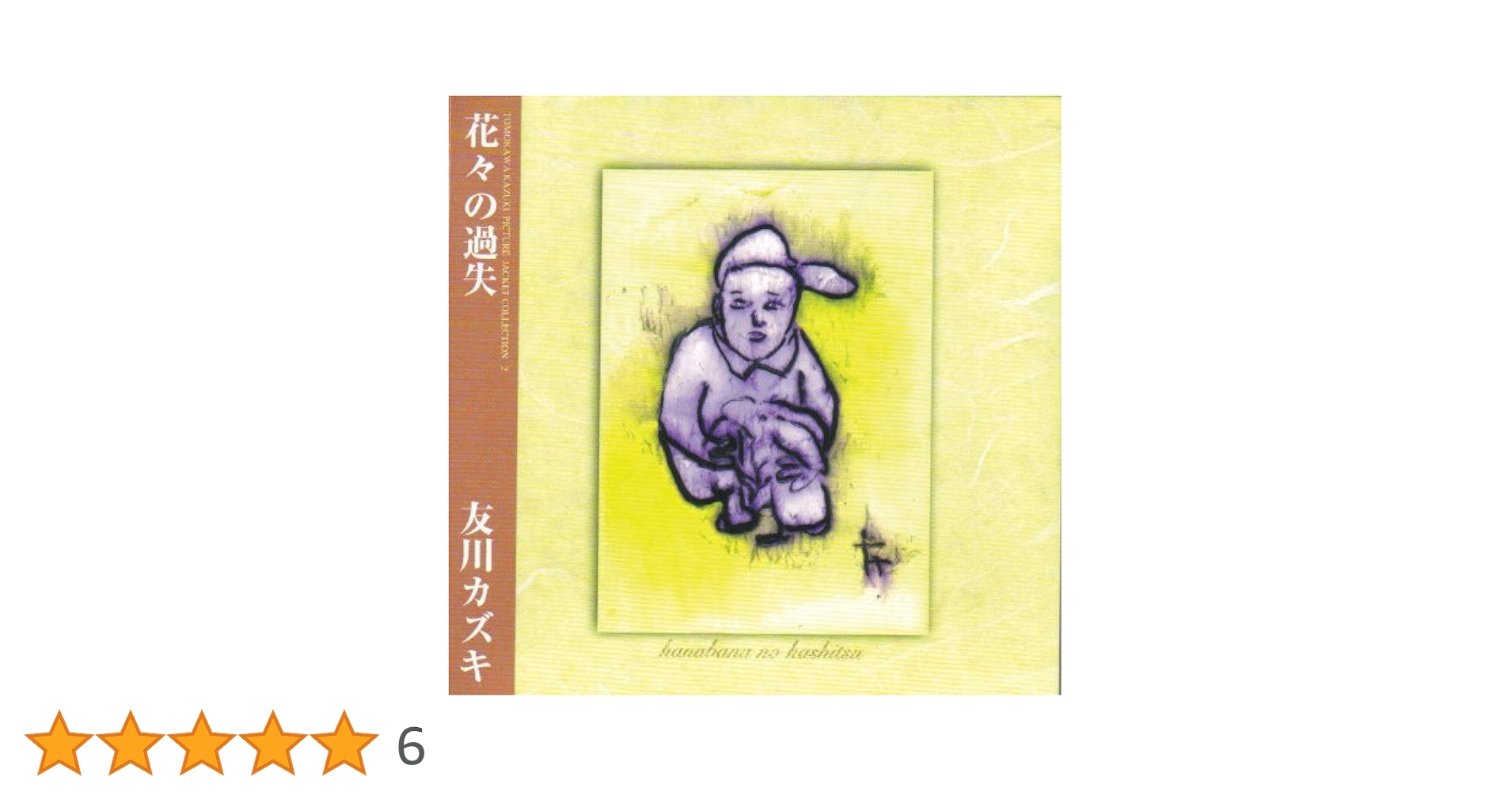 51S3P5iMOgL.jpg_BO30,255,255,