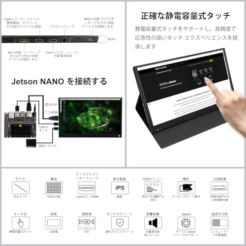Yahboom Jetson Orin NX 16GB RAM SUPER 開発キット の商品画像 5