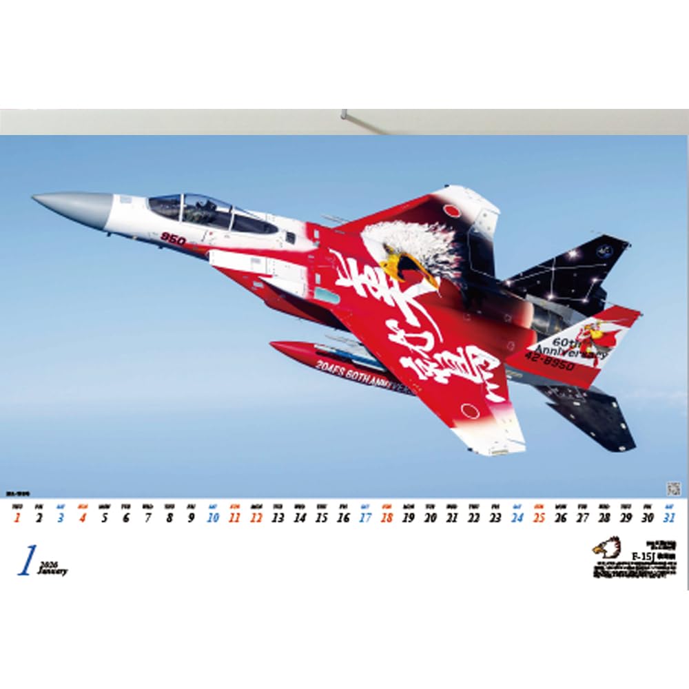 JSDF 自衛隊 カレンダー 18年分 1998年～2016年 Amazon | 自衛隊グッズ 自衛隊カレンダー 2026 航空自衛隊の翼 A2