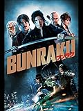 BUNRAKU (日本語吹替版)