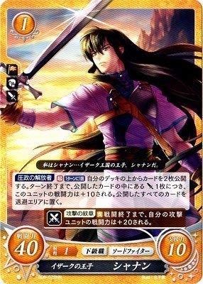 Amazon.co.jp: ファイアーエムブレム0/ブースターパック第8弾/B08-078