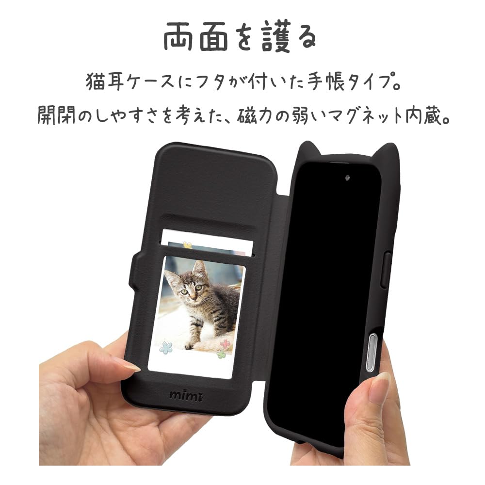 Amazon.co.jp: ラスタバナナ: ねこ耳ケース