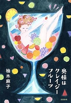 Tankobon Hardcover ???????????? Book