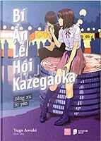 The Mystery of the Kazegaoka Festival. the 50 Yen Coin 6044053954 Book Cover