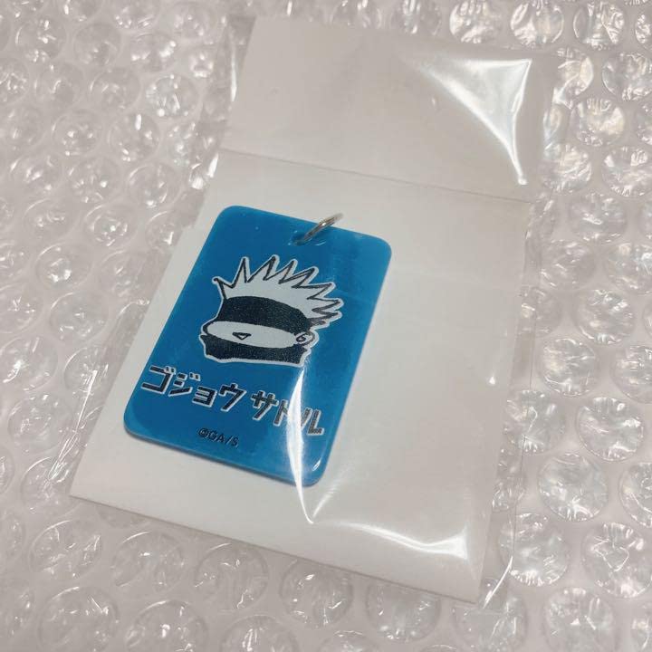 呪術廻戦 カラーチャームコレクション 五条悟 fit=scale-down,w=1200