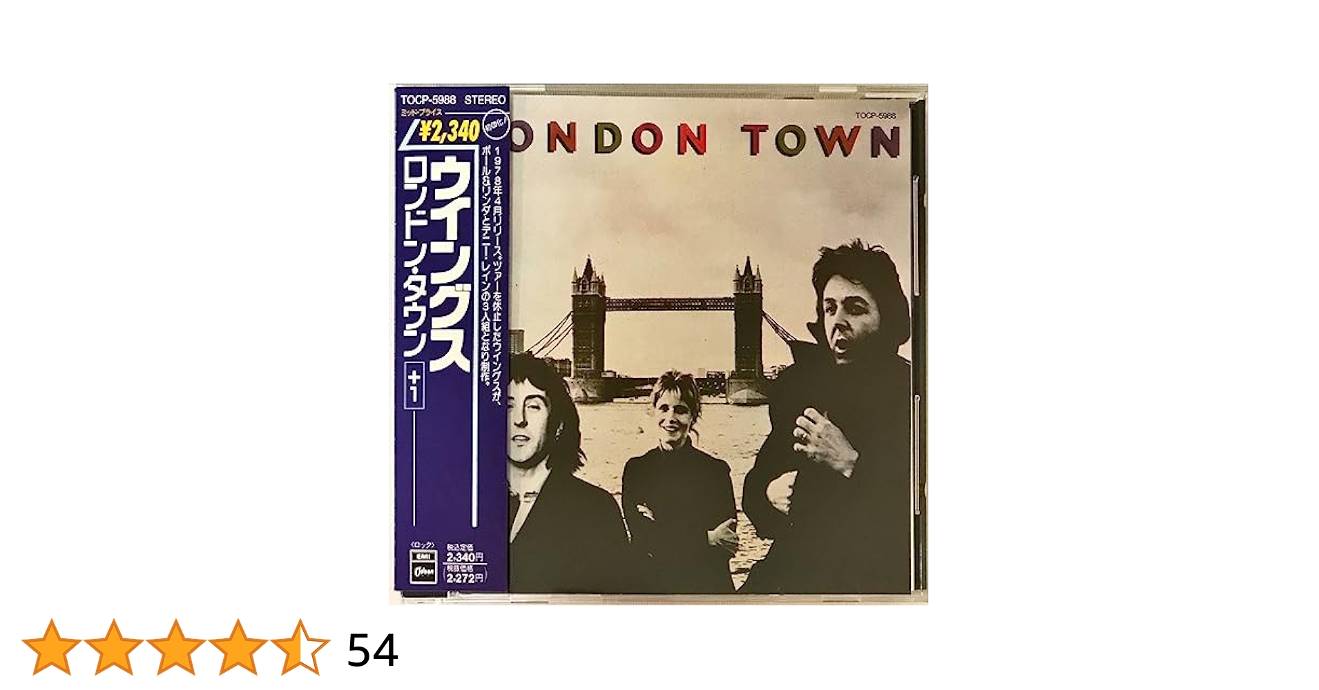 AOR 紙ジャケットCD ウイングス/ロンドン・タウン ポール・マッカートニー&ウィングス/ロンドン・タウン 紙