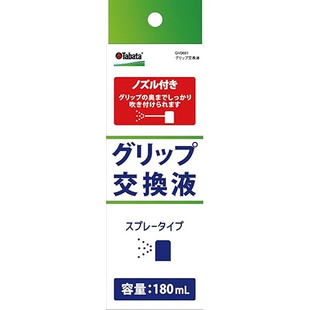 Amazon パーケム ファーストグリップ グリップ交換液 4l 速乾性 約分 超お徳用 Golfhands ゴルフハンズ クリーナー リペア用品
