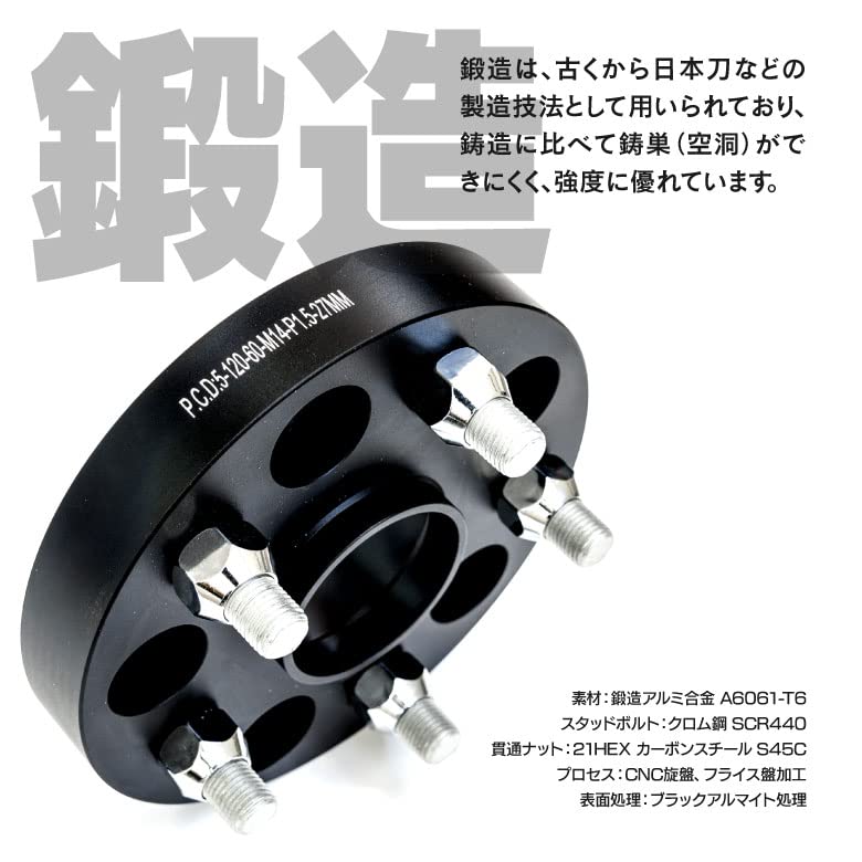 Amazon | アズーリプロデュース レクサス用 ワイドトレッドスペーサー 