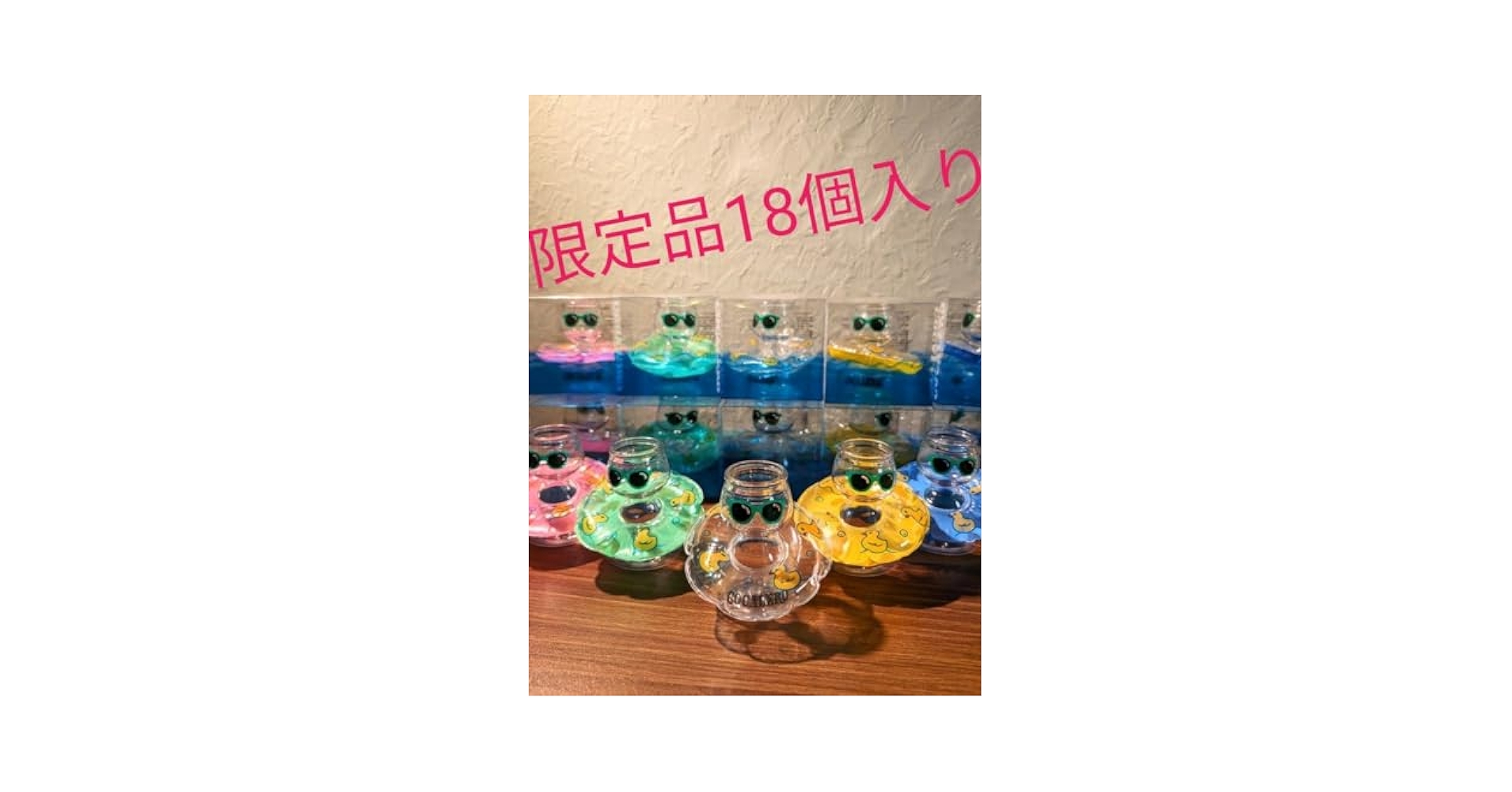 コカレロ　ボムグラス　サマーバージョン 【24個セット】 プレミアムリキュール「コカレロ」の春夏秋冬シリーズ 第2弾
