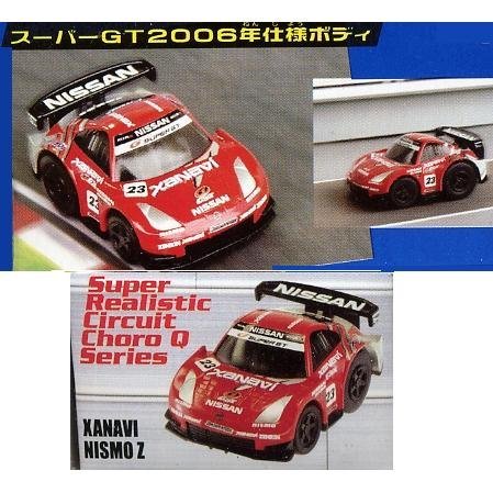 Amazon.co.jp: 超リアルサーキットシリーズ17 ザナヴィニスモZ06