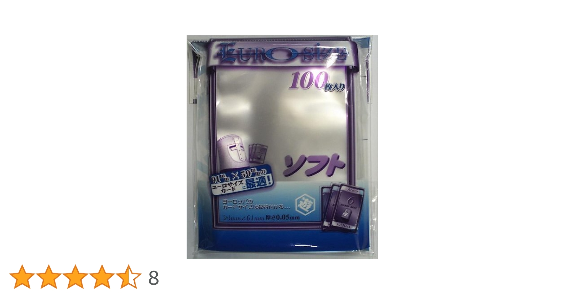 カードスリーブ　ユーロサイズソフト 100枚入り　10セット Amazon | ホビーベース カードアクセサリ ユーロサイズ・ソフト
