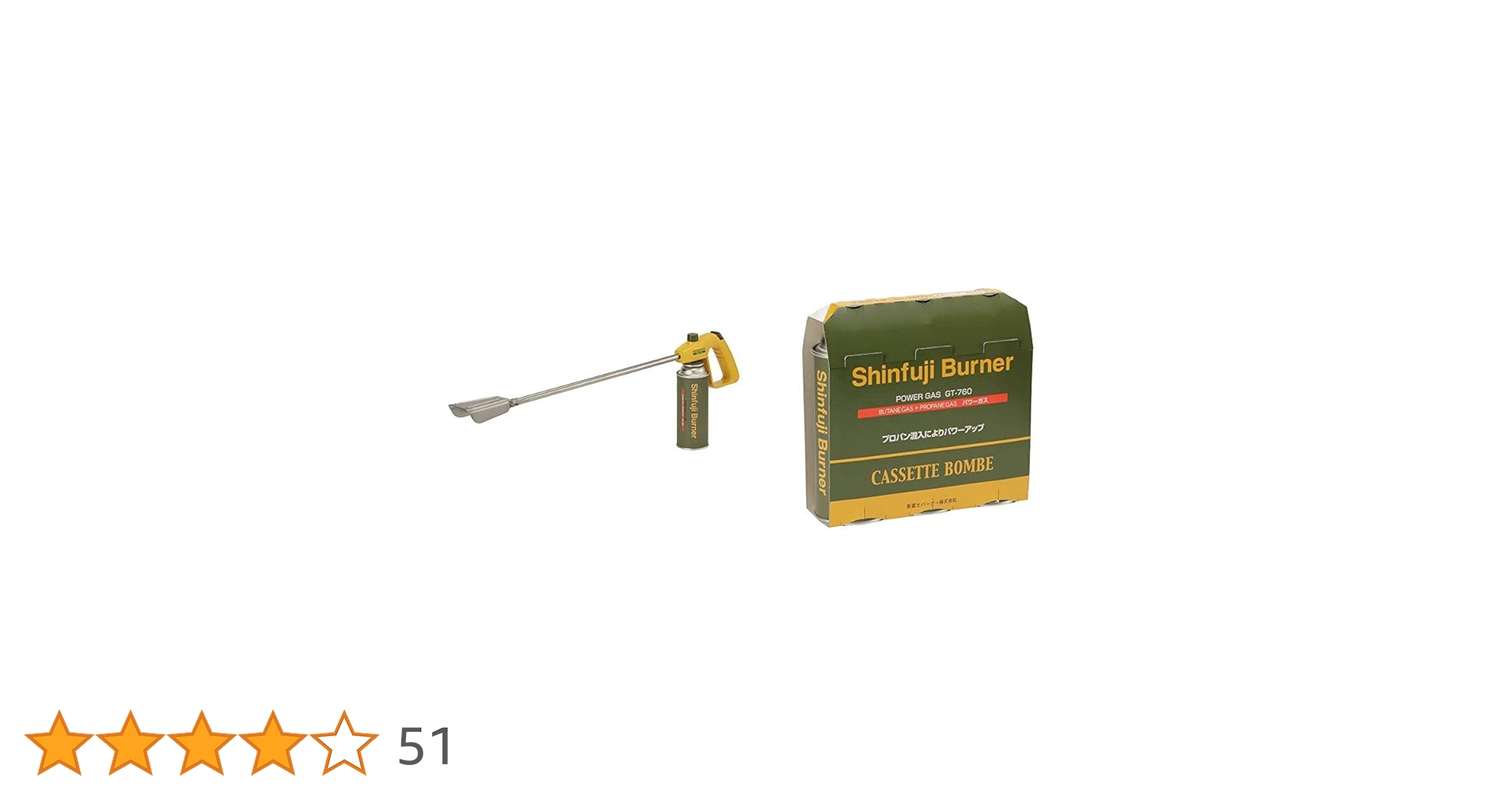 Amazon | 新富士バーナー(Shinfuji Burner) 草焼きバーナー CB