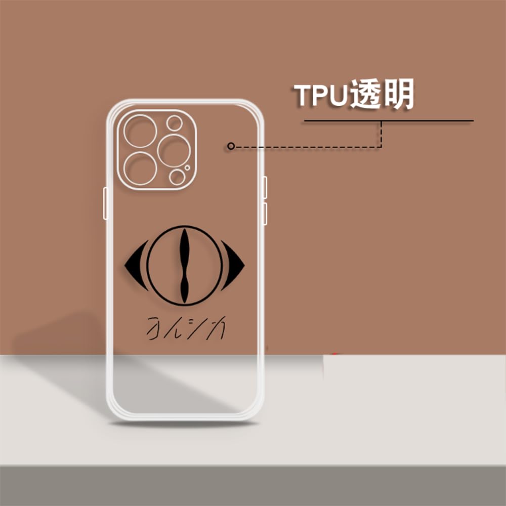 Amazon.co.jp: ヨルシカ スマホケース iphone15ケース ナブナ スイ