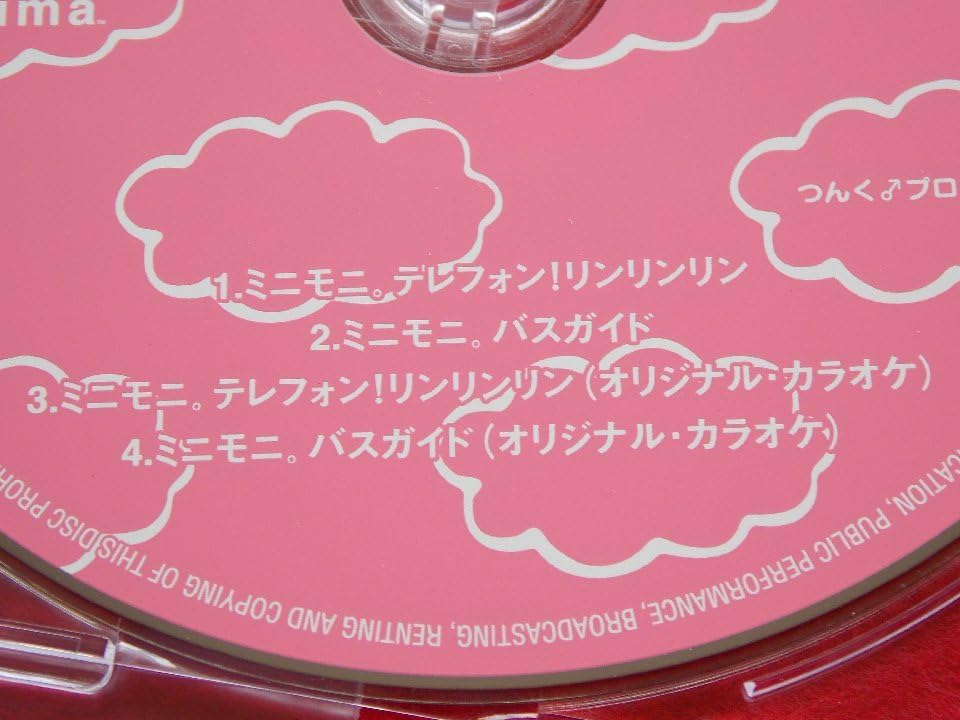 Amazon.co.jp: CD／ミニモニ。／ミニモニ。テレフォン! リン